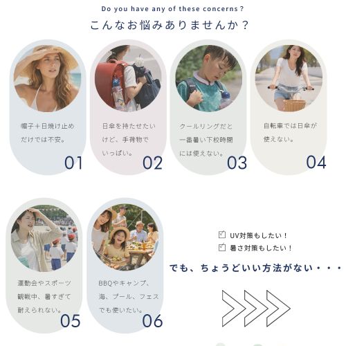 こんなお悩みありませんか？