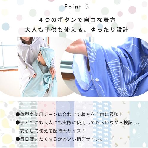 大人も子どもも使えるゆったり設計