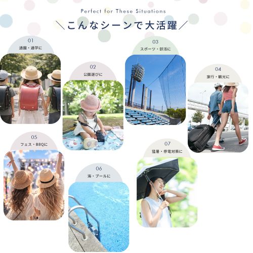 こんなシーンで大活躍！