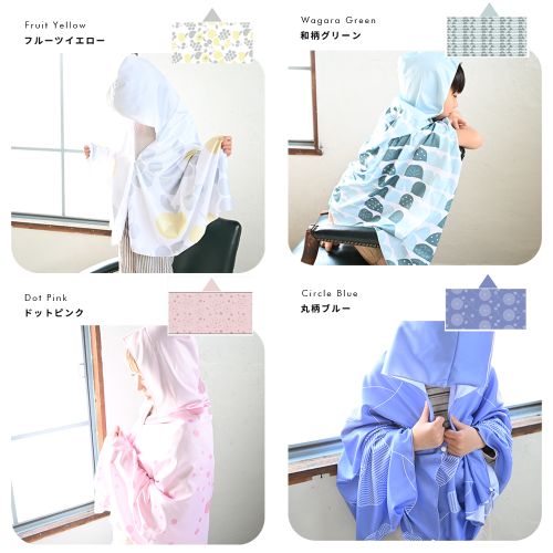 カラーバリエーション