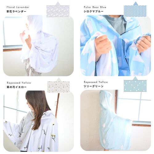 カラーバリエーション