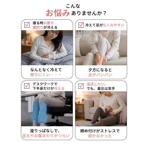 こんなお悩みありませんか？