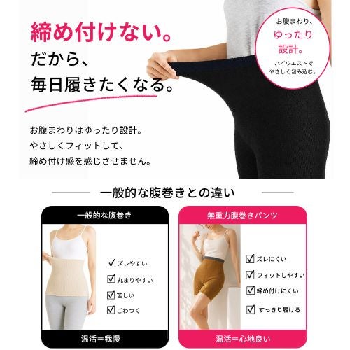締め付けない。だから毎日履きたくなる。