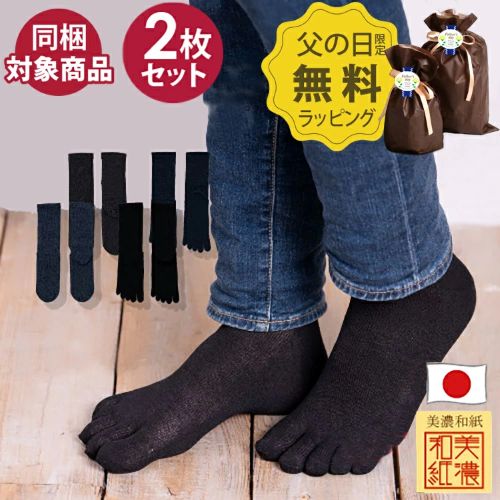 総合3位の商品