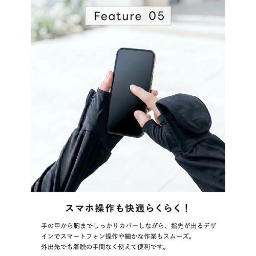 スマホ操作も快適らくらく
