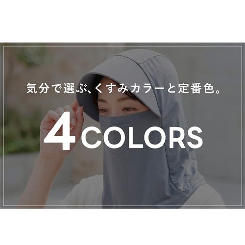 気分で選ぶくすみカラーと定番色。