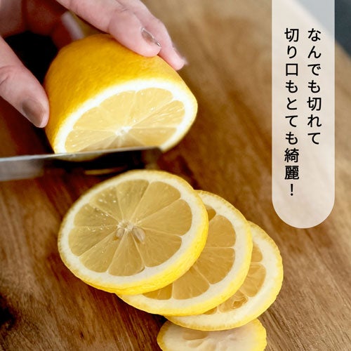 切り口もとてもきれい