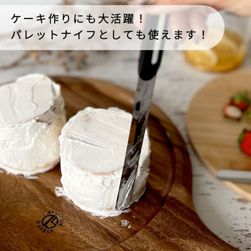 ケーキ作りにも大活躍