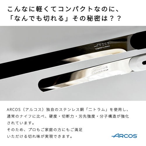 何でも切れる！