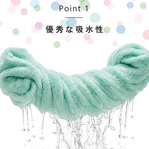 優秀な吸水力