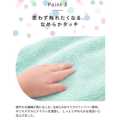 思わず触れたくなるなめらかなタッチ