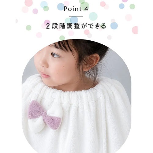 2段階調整ができる