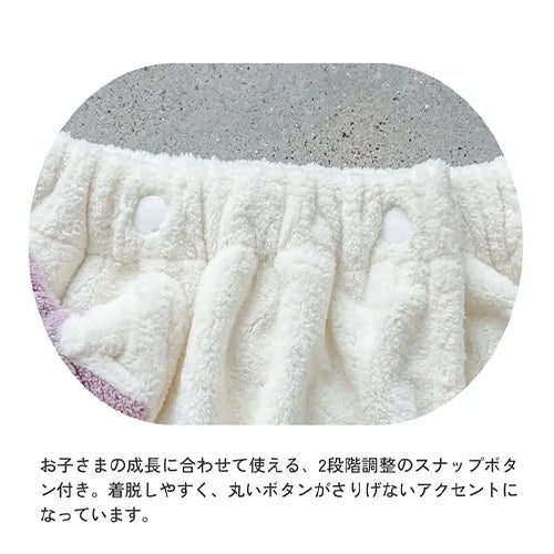 お子さまの成長に合わせて使える