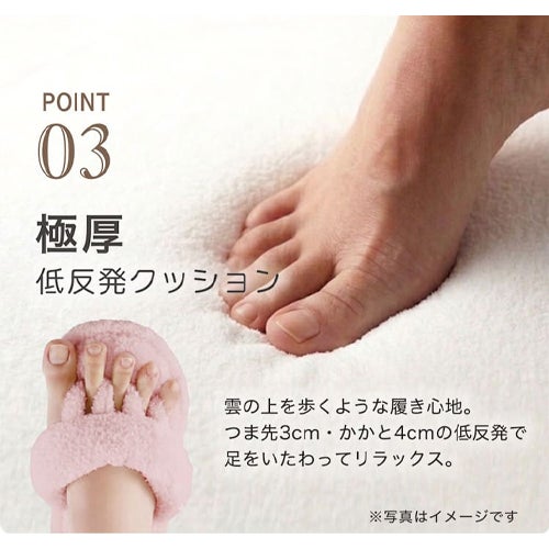 極厚、低反発クッション