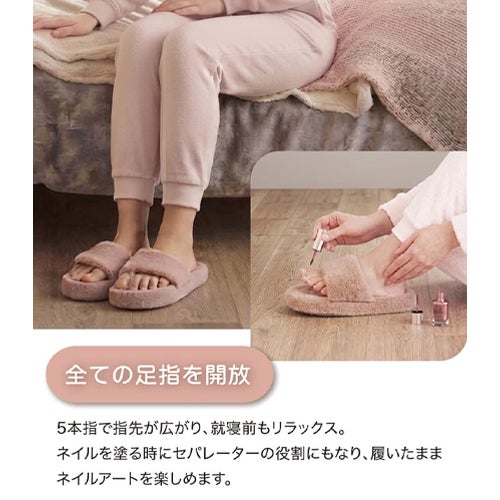 全ての足指を解放