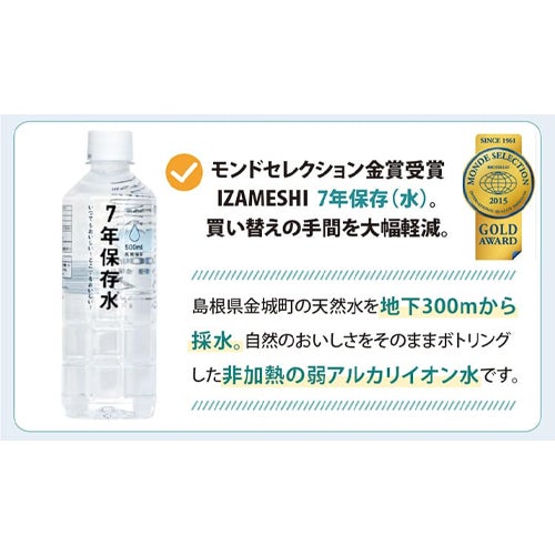飲料水